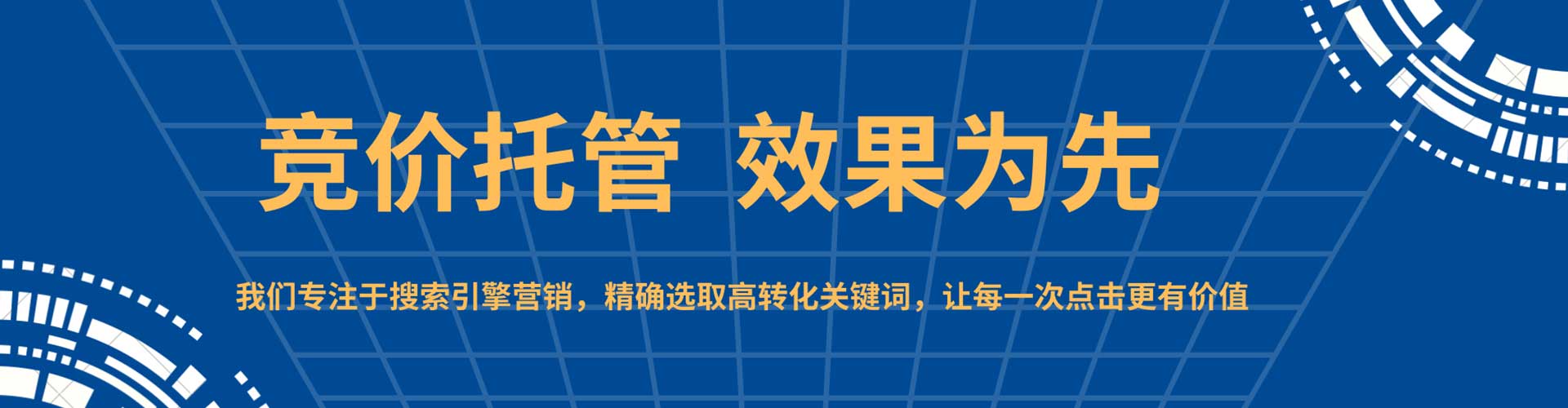西岗百度充值返点