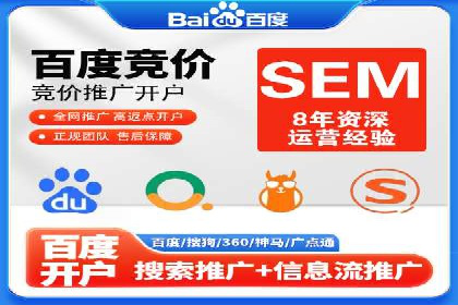 案例剖析：信息流优化师助力企业突破瓶颈