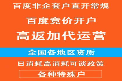短视频平台信息流开户全攻略及效果评估案例